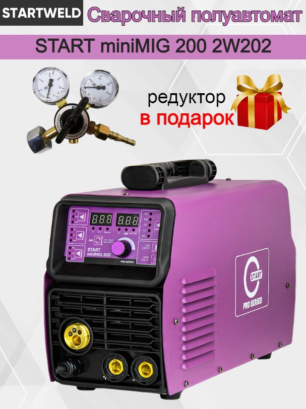 Сварочный полуавтомат START PRO WEGA 200 miniMIG 2W202 + РЕДУКТОР