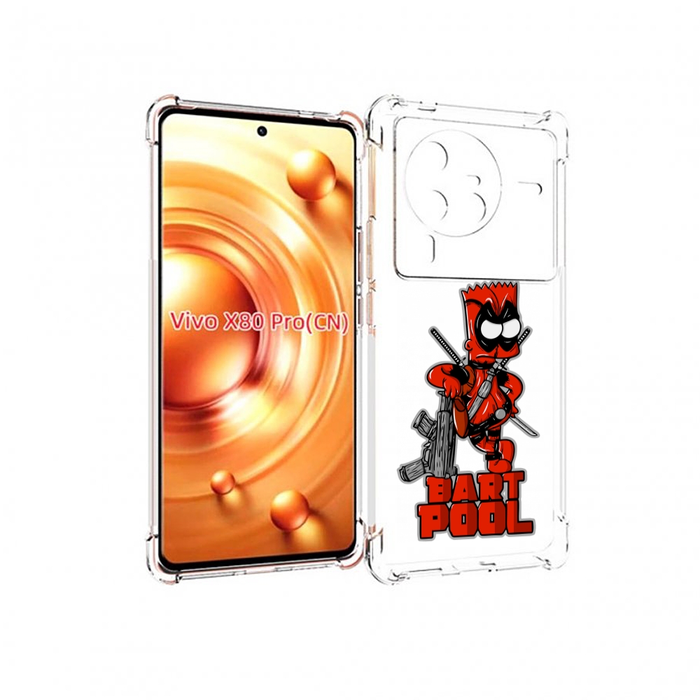 

Чехол MyPads Барт-Пул для Vivo X80 Pro, Прозрачный, Tocco