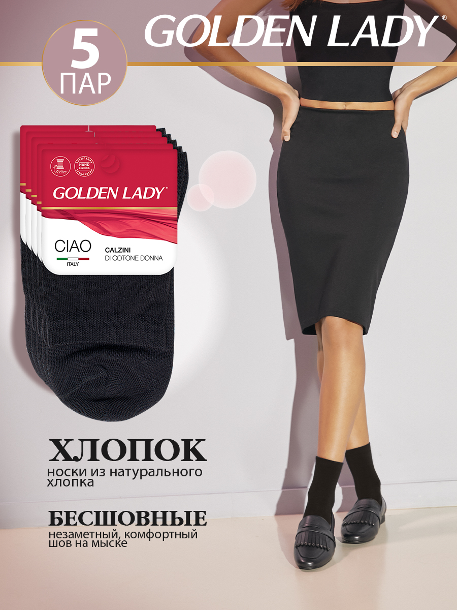 

Комплект носков женских Golden Lady SNL-479018 черных 35-38, Черный, SNL-479018