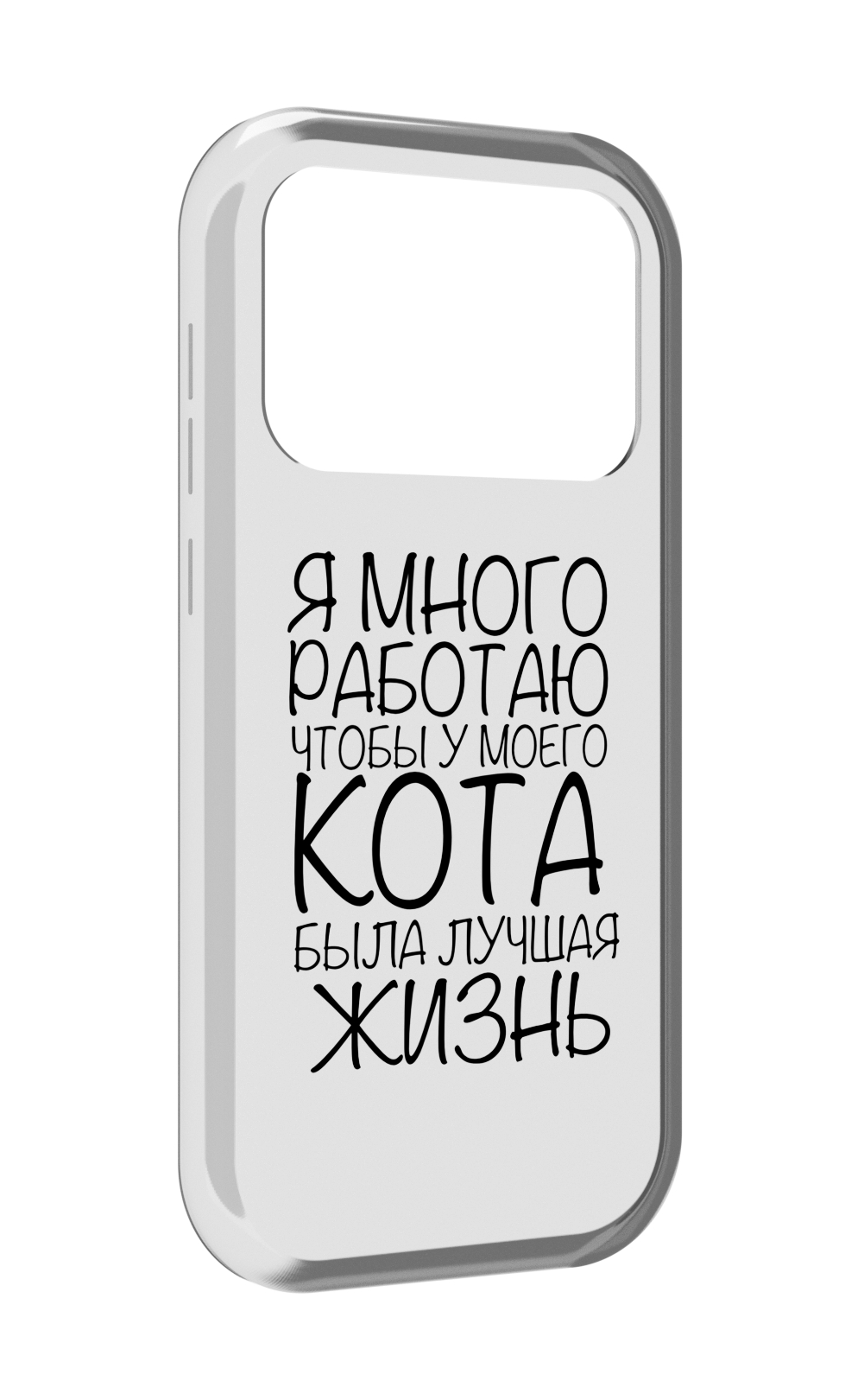 

Чехол MyPads Работаю-на-кота для Oukitel F150 Air1 Pro / F150 Air1, Прозрачный, Tocco