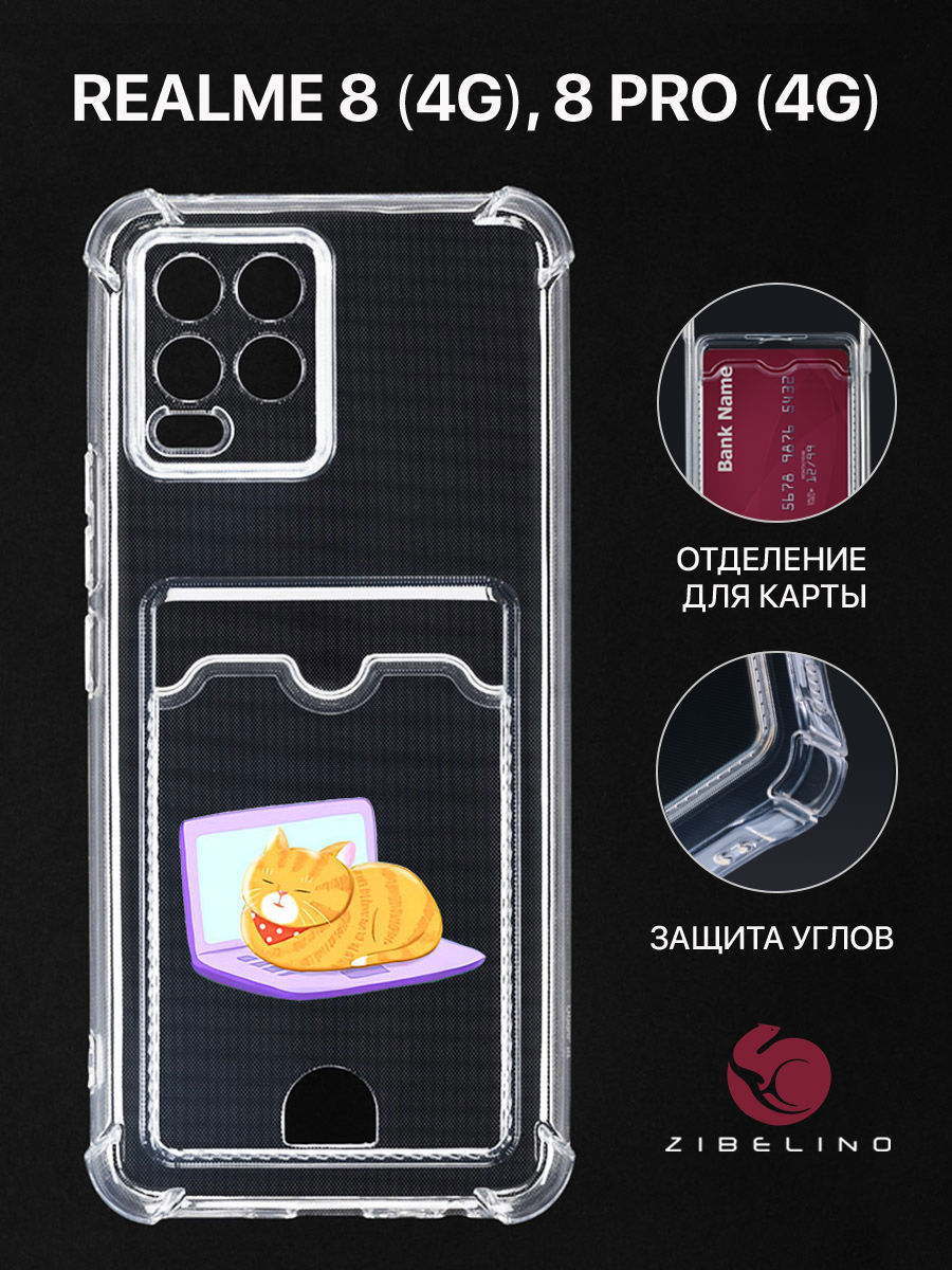 

Чехол Для Realme 8 4G, 8 Pro 4G С Картхолдером, С Принтом Кот Ноут, Прозрачный, ZSCH-RLM-8