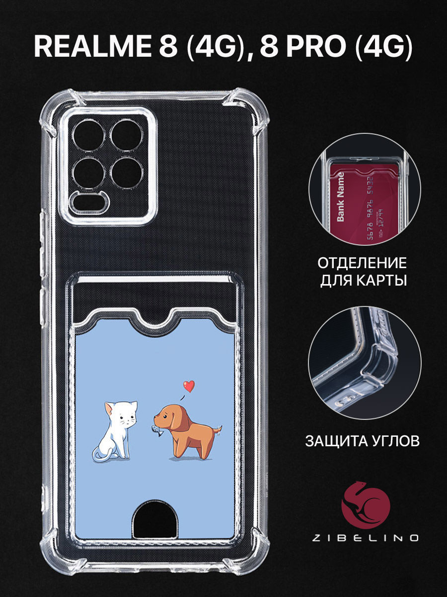 

Чехол для Realme 8 4G, 8 Pro 4G с картхолдером, с принтом ЛЮБОВЬ, Прозрачный, ZSCH-RLM-8