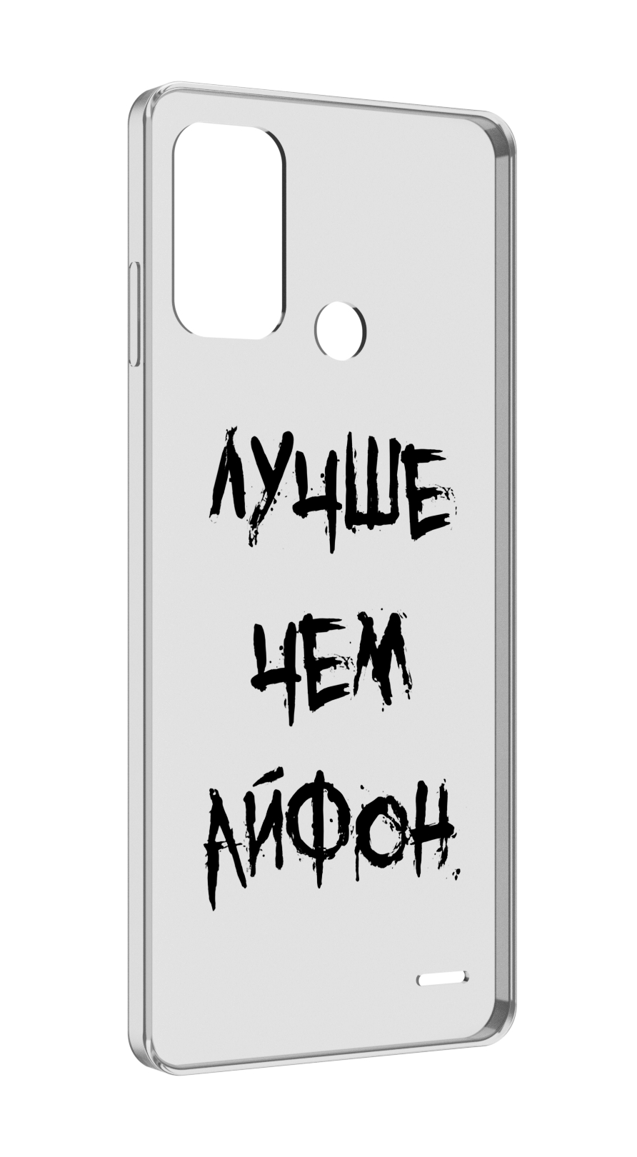 

Чехол MyPads Лучше-чем для ZTE Blade A52, Прозрачный, Tocco