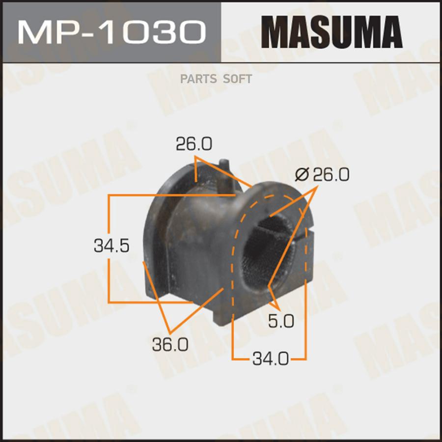 

MASUMA MP1030 ВТУЛКА СТАБИЛИЗАТОРА
