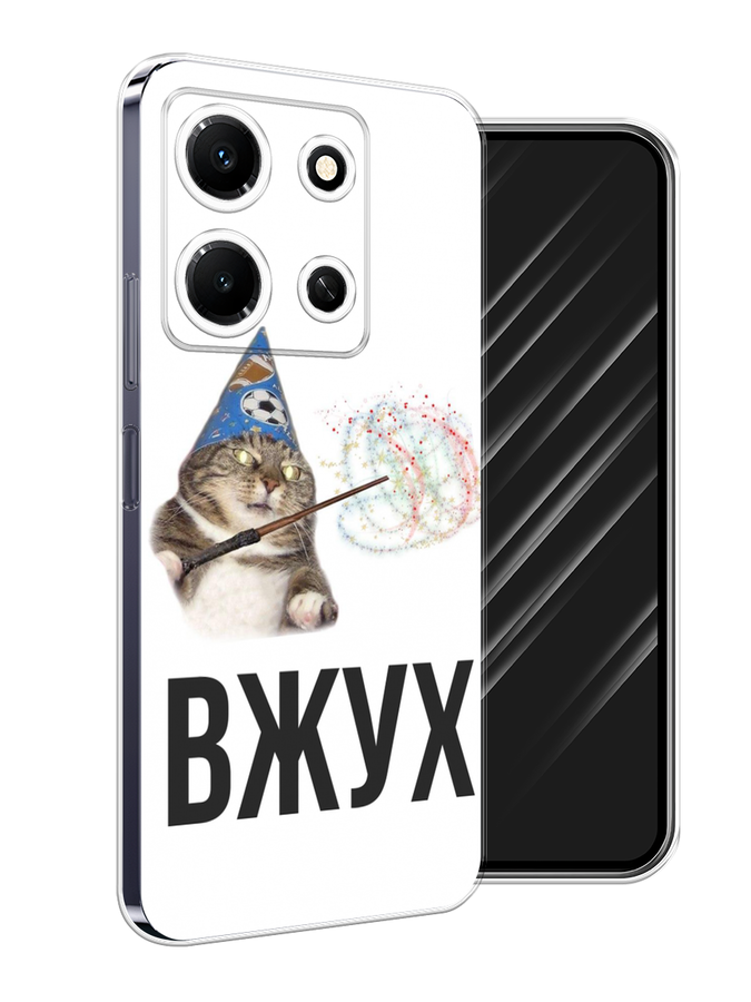 

Чехол Awog на Infinix Note 30i "Вжух 2", Белый;черный;серый, 3104350-9
