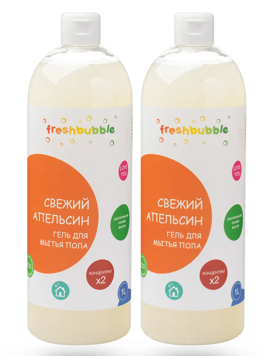 

Гель для мытья полов FRESHBUBBLE Свежий Апельсин 1 л х2 шт, FRESHBUBBLE Гель для мытья полов Свежий Апельсин 1 л х2 шт.
