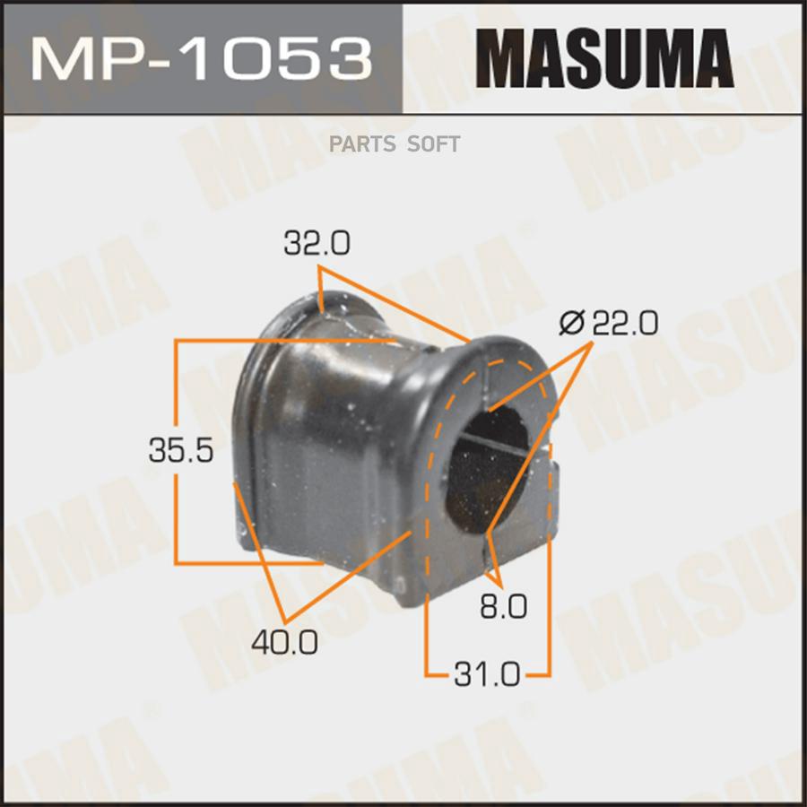 MASUMA MP1053 Втулка стабилизатора Masuma