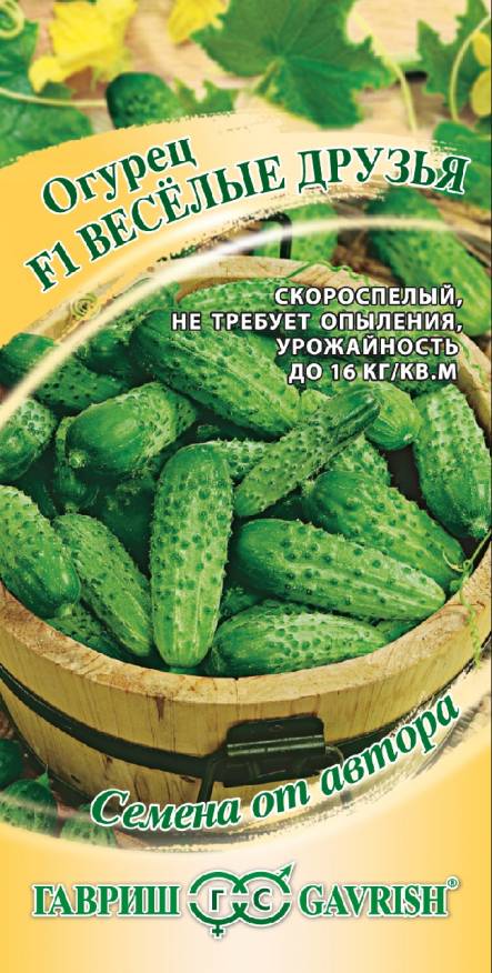 

Семена. Огурец корнишон "Веселые друзья F1" (10 штук)