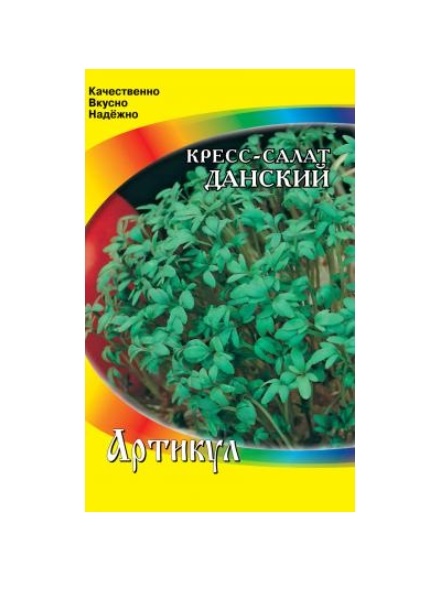 

Семена кресс-салат Данский Артикул