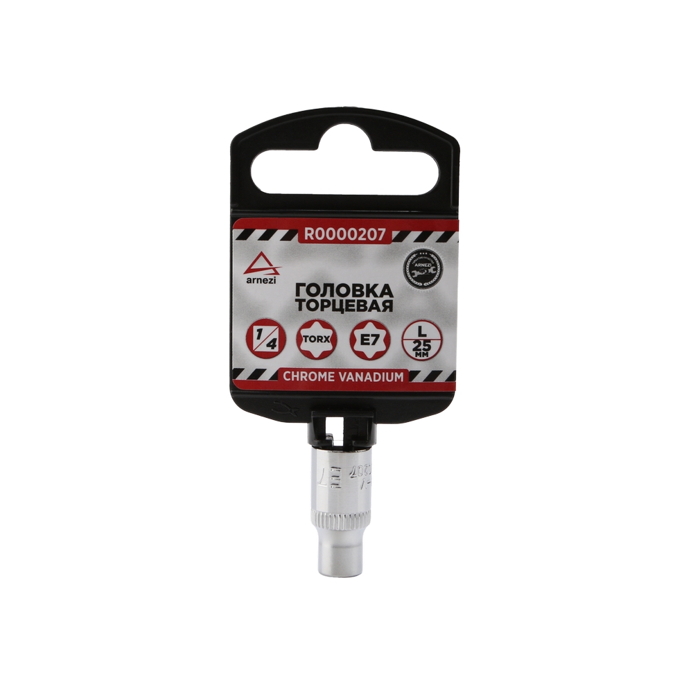 

Головка 1/4" Внешний Torx Е7 L=25мм, Arnezi R0000207 ARNEZI арт. R0000207