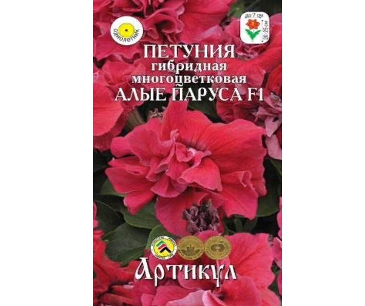 

Семена петуния Артикул Алые паруса F1 1 уп.