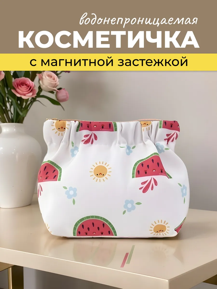 

Косметичка женская NoBrand K-1 арбуз и солнце, 13х8х2 см, Белый, K-1