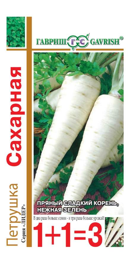 

Семена. Петрушка "Сахарная" (вес: 4,0 г)