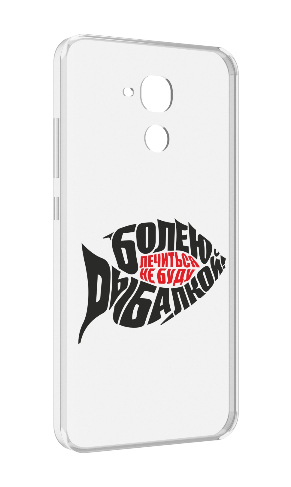 

Чехол MyPads болею рыбалкой для Huawei Honor 5C/7 Lite/GT3 5.2, Прозрачный, Tocco