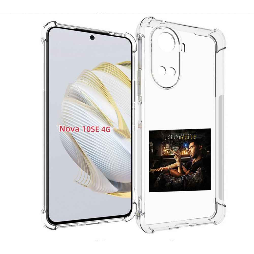 

Чехол MyPads Drake - You Only Live Once 2 для Huawei Nova 10 SE, Прозрачный, Tocco