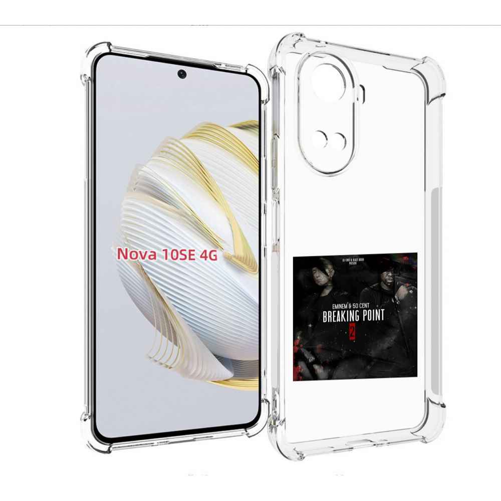 

Чехол MyPads Eminem & 50 Cent - Breaking Point 2 для Huawei Nova 10 SE, Прозрачный, Tocco