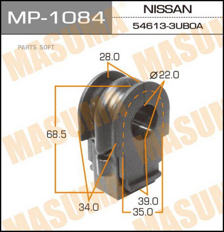 MASUMA MP1084 ВТУЛКА СТАБИЛИЗАТОРА