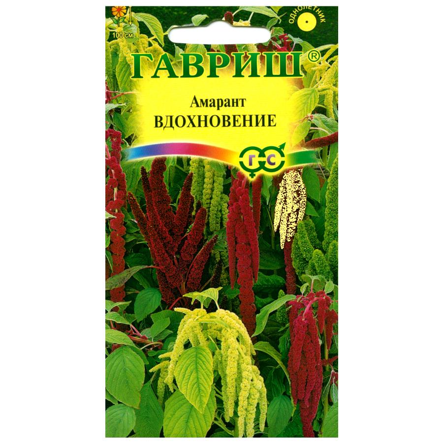 

Семена. Амарант "Вдохновение" (вес: 0,5 г)