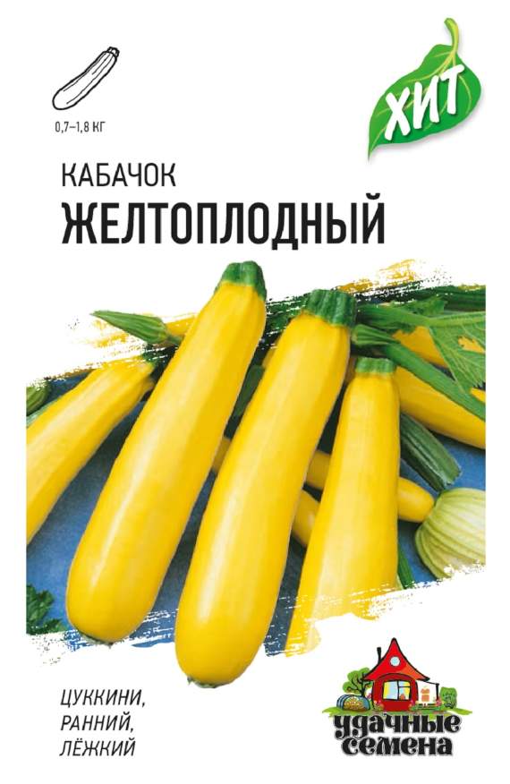 

Семена. Кабачок "Желтоплодный" (вес: 1,5 г)