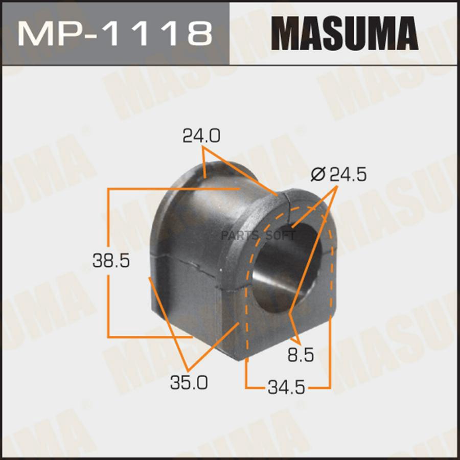

MASUMA MP1118 Втулка стабилизатора Masuma