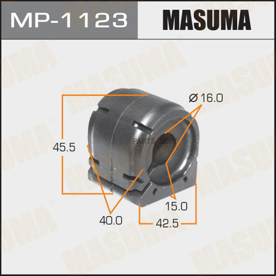 

MASUMA MP1123 Втулка стабилизатора MASUMA /rear/ CX-5 11- [уп.2]