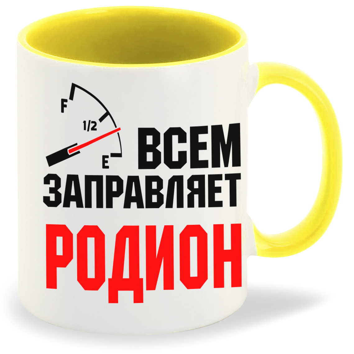 фото Кружка coolpodarok кружка именная всем заправляет родион