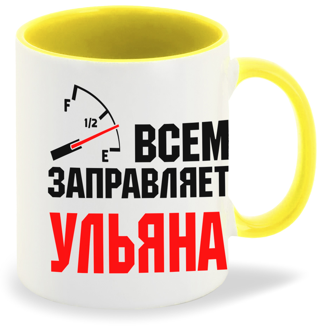 

Кружка CoolPodarok Кружка именная Всем заправляет Ульяна
