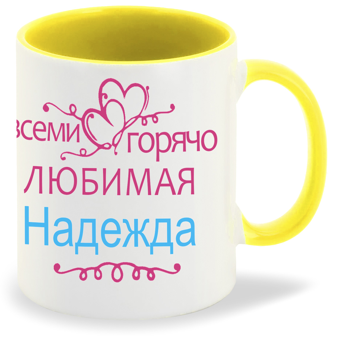 

Кружка CoolPodarok Кружка именная Горячо любимая Надежда