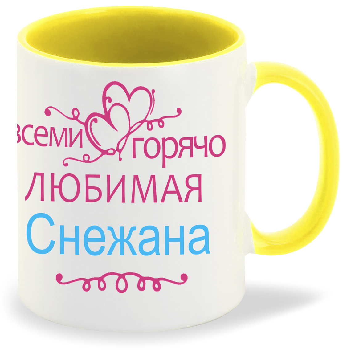 

Кружка CoolPodarok Кружка именная Горячо любимая Снежана