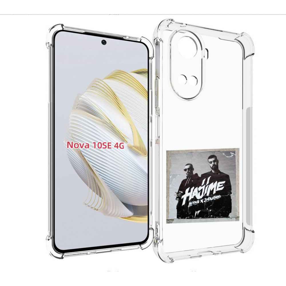 

Чехол MyPads Hajime, pt для Huawei Nova 10 SE, Прозрачный, Tocco