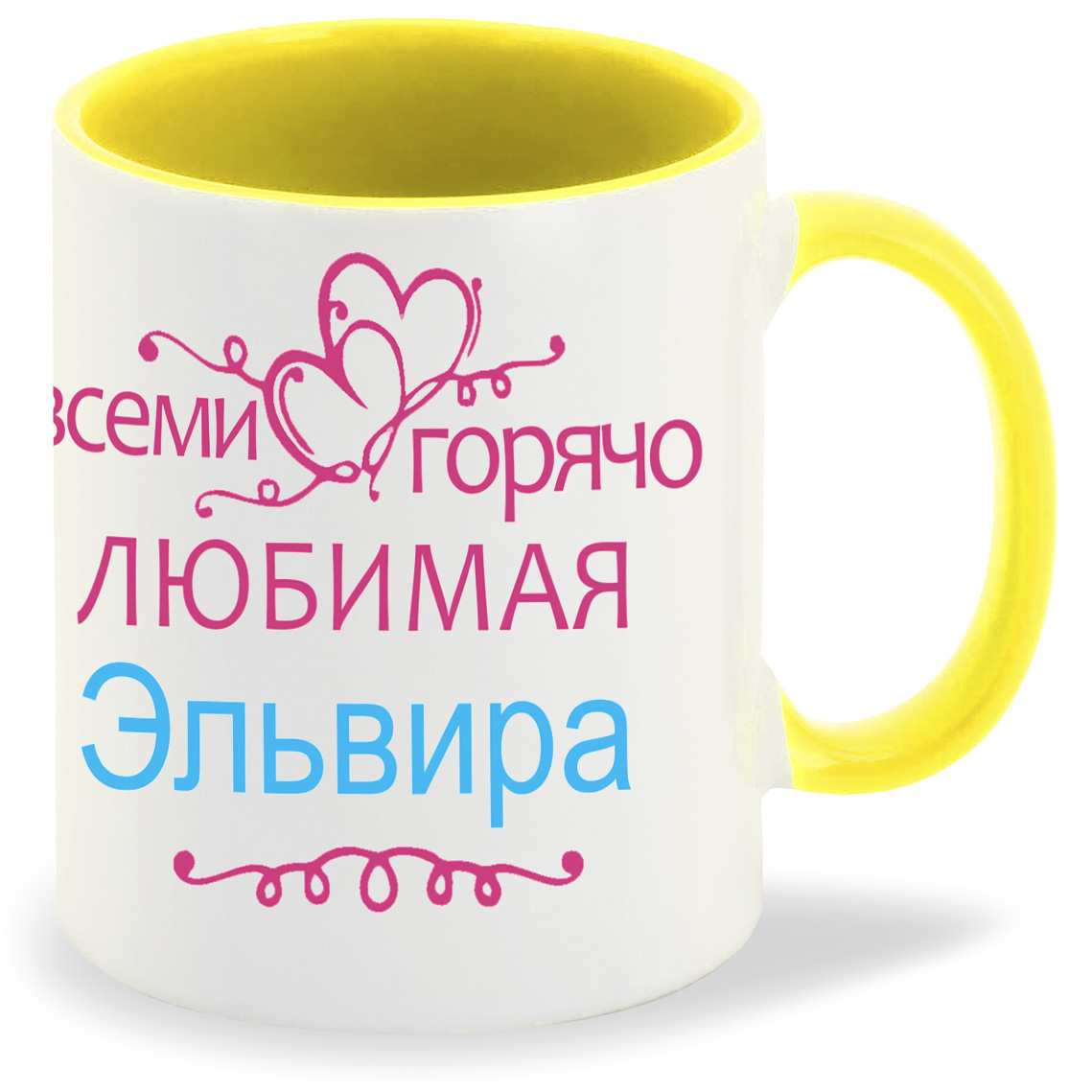 

Кружка CoolPodarok Кружка именная Горячо любимая Эльвира