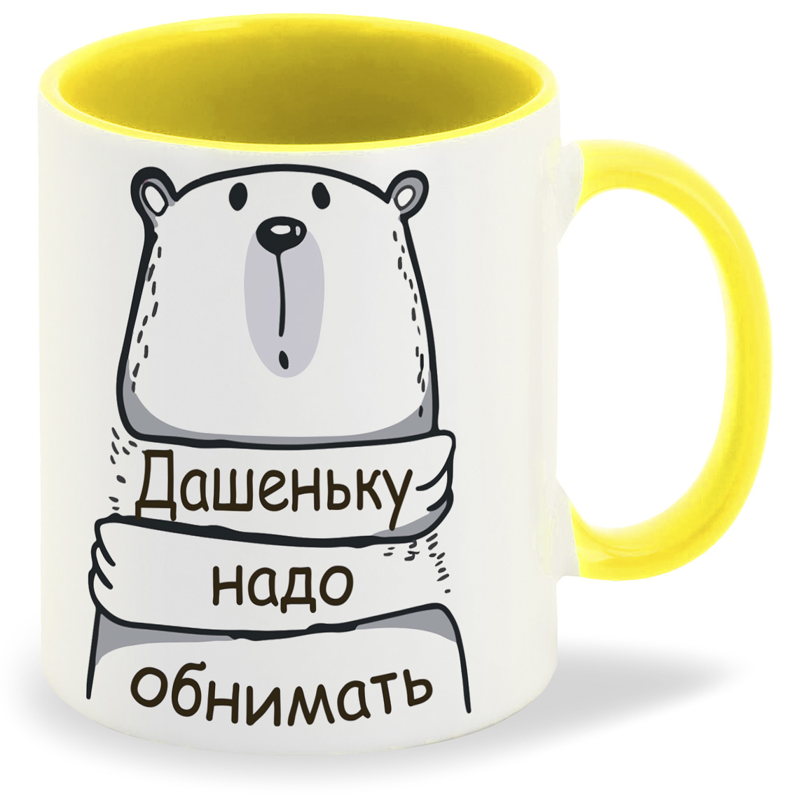 

Кружка CoolPodarok Кружка именная Дашеньку надо обнимать