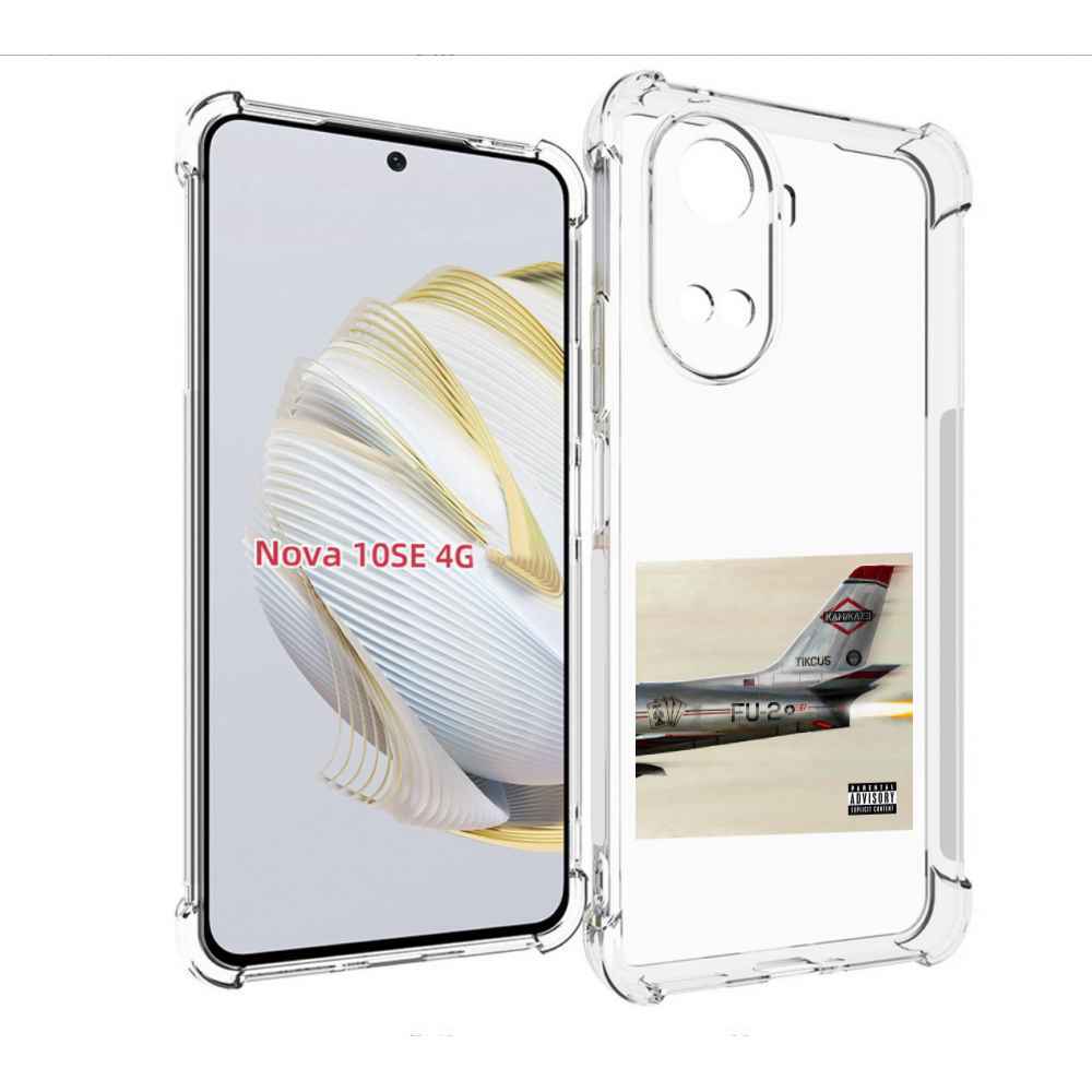 

Чехол MyPads KAMIKAZE Eminem для Huawei Nova 10 SE, Прозрачный, Tocco