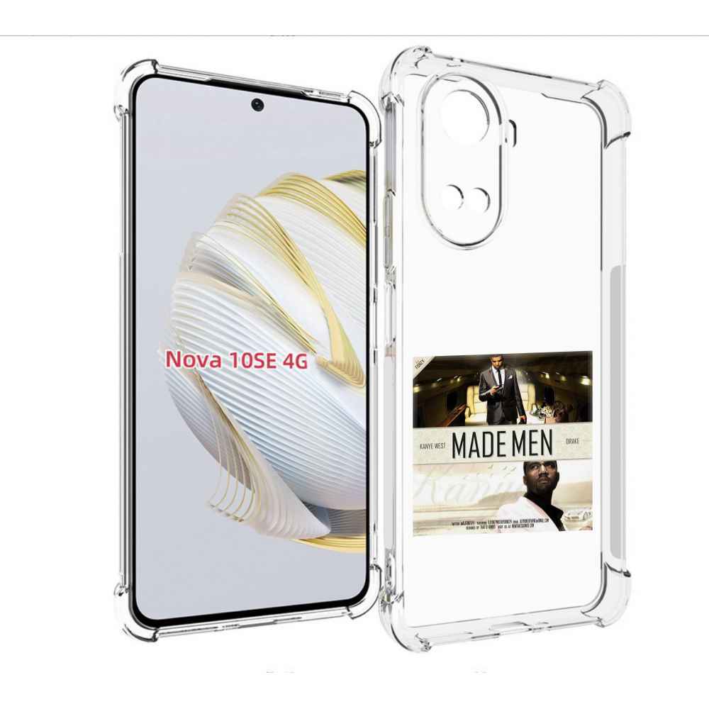 Чехол MyPads Kanye West & Drake - Made Men для Huawei Nova 10 SE