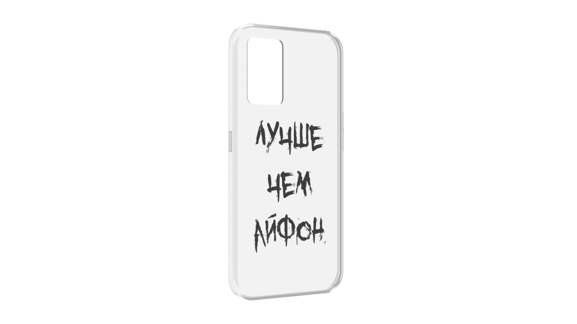 Чехол задняя-панель-накладка-бампер MyPads Лучше-чем для Oppo K10 4G противоударный