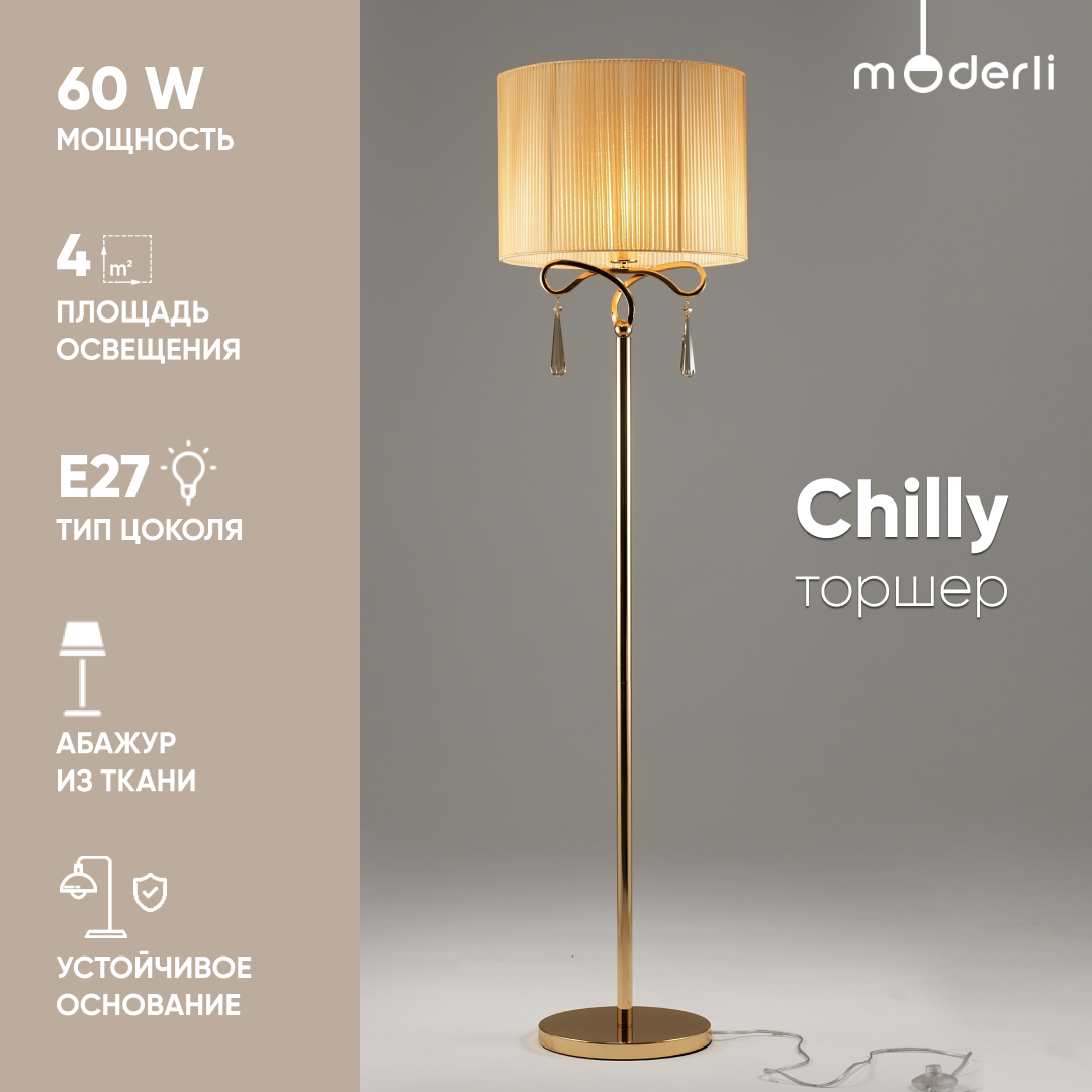 

Торшер Moderli V10546-1F Chilly, Chilly