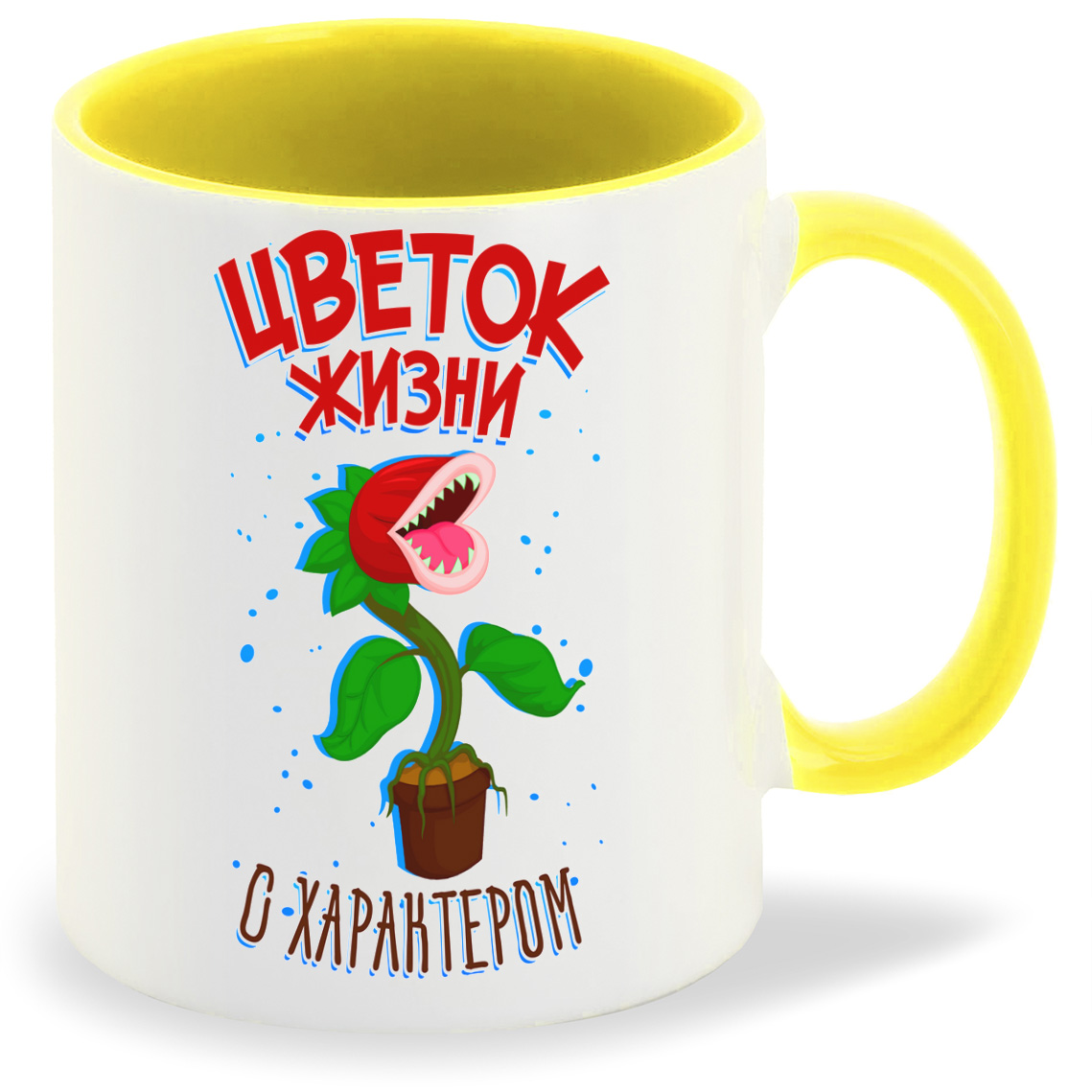 

Кружка CoolPodarok Прикол Дети Цветок жизни с характером