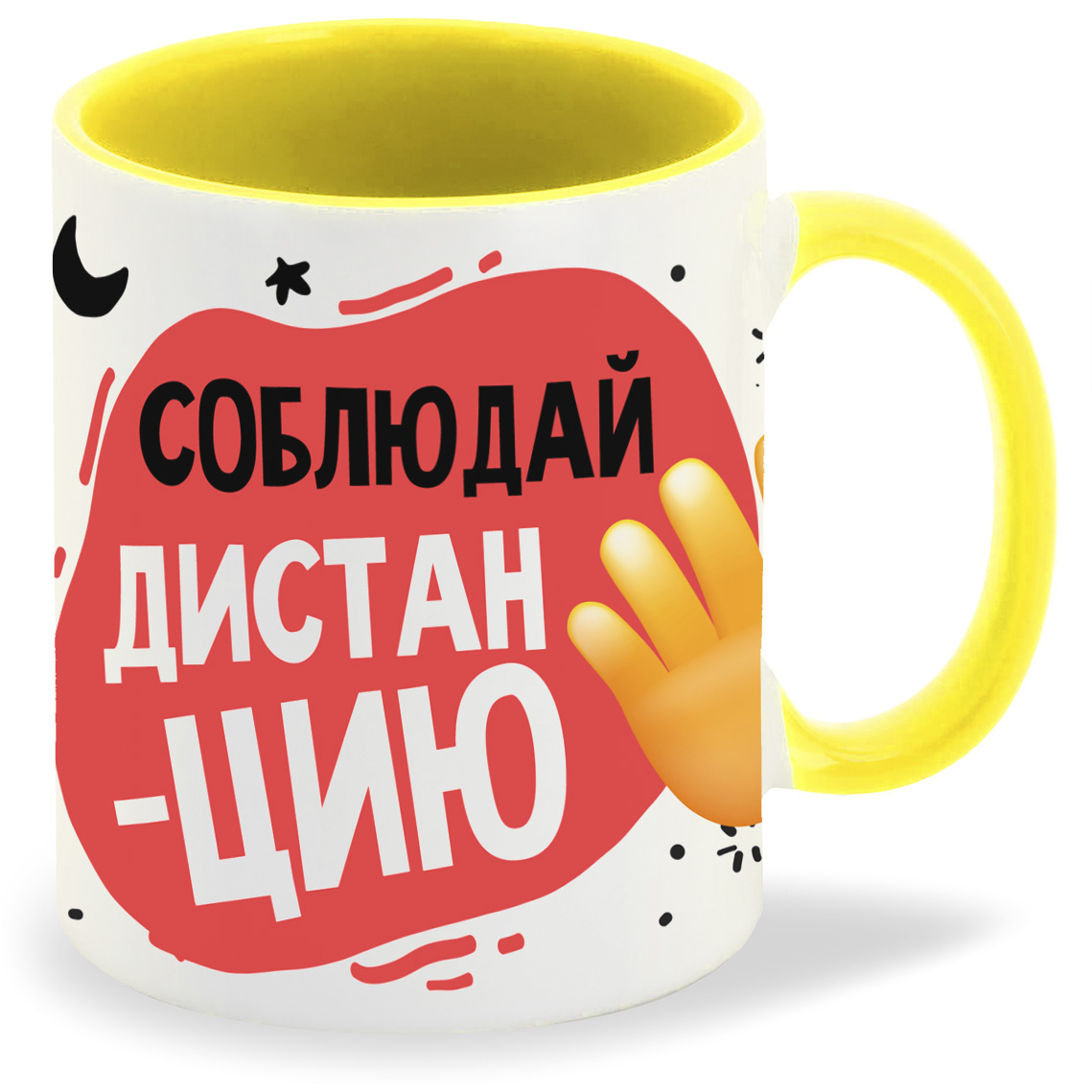 

Кружка CoolPodarok Прикол Короновирус Соблюдай дистанцию