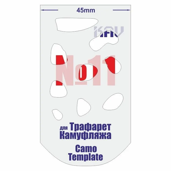 

Трафарет KAV Models для камуфляжа 11 CT 011