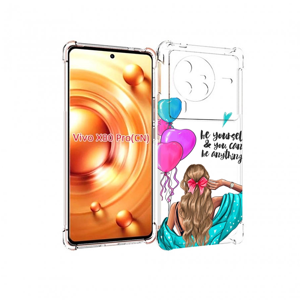 

Чехол MyPads Будь-собой для Vivo X80 Pro, Прозрачный, Tocco