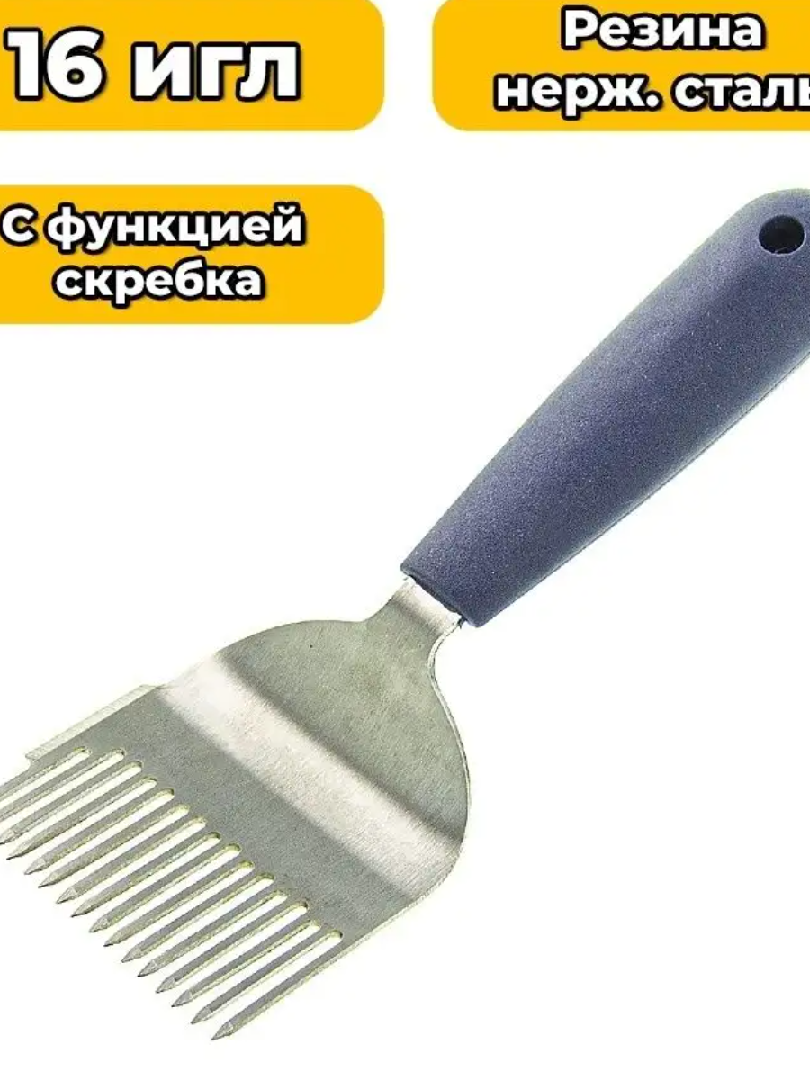 

Вилка для распечатки сот Profi Strong-16