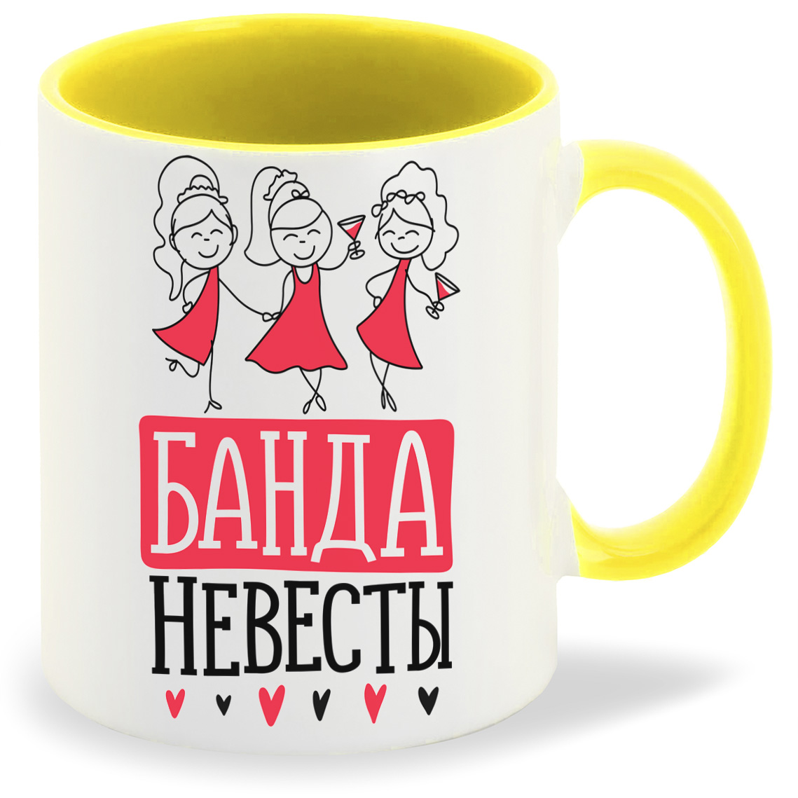 

Кружка CoolPodarok Прикол Свадьба Девичник Банда невесты