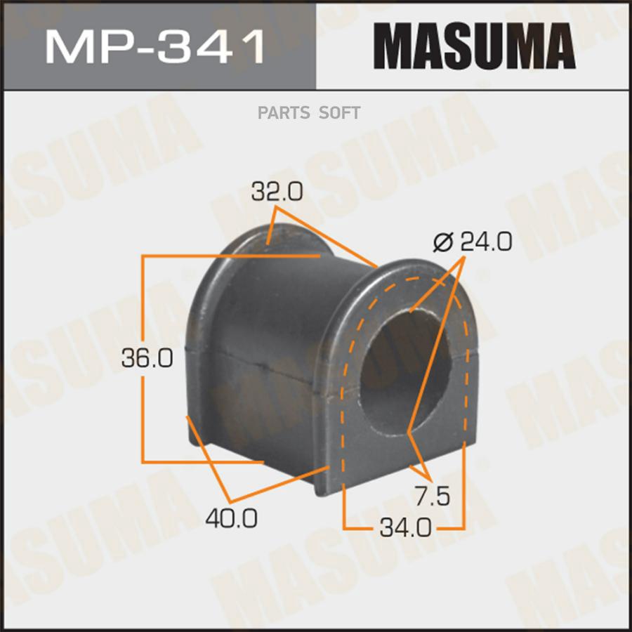 

MASUMA MP341 Втулка стабилизатора MASUMA /front/ Bongo Brawny SKE6V [уп.2]