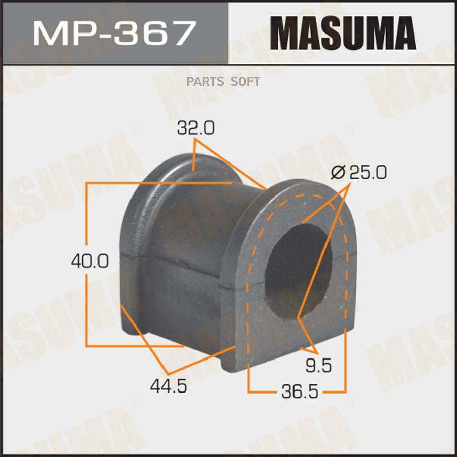 

MASUMA MP367 Втулка стабилизатора MASUMA /front/ Mark2, Chaser, Cresta ##X110 .. WG к-т2шт