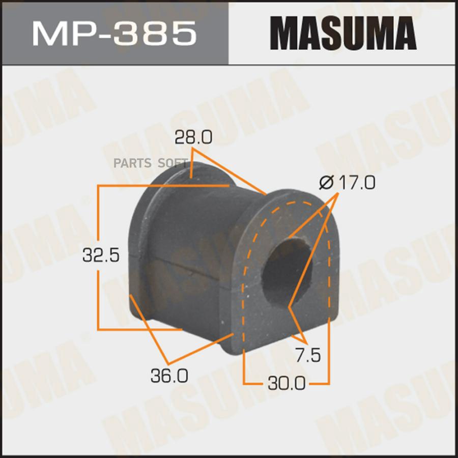 

MASUMA MP385 Втулка стабилизатора MASUMA /rear/ Camry/Vista SV25, Corolla AE111, Celica ST