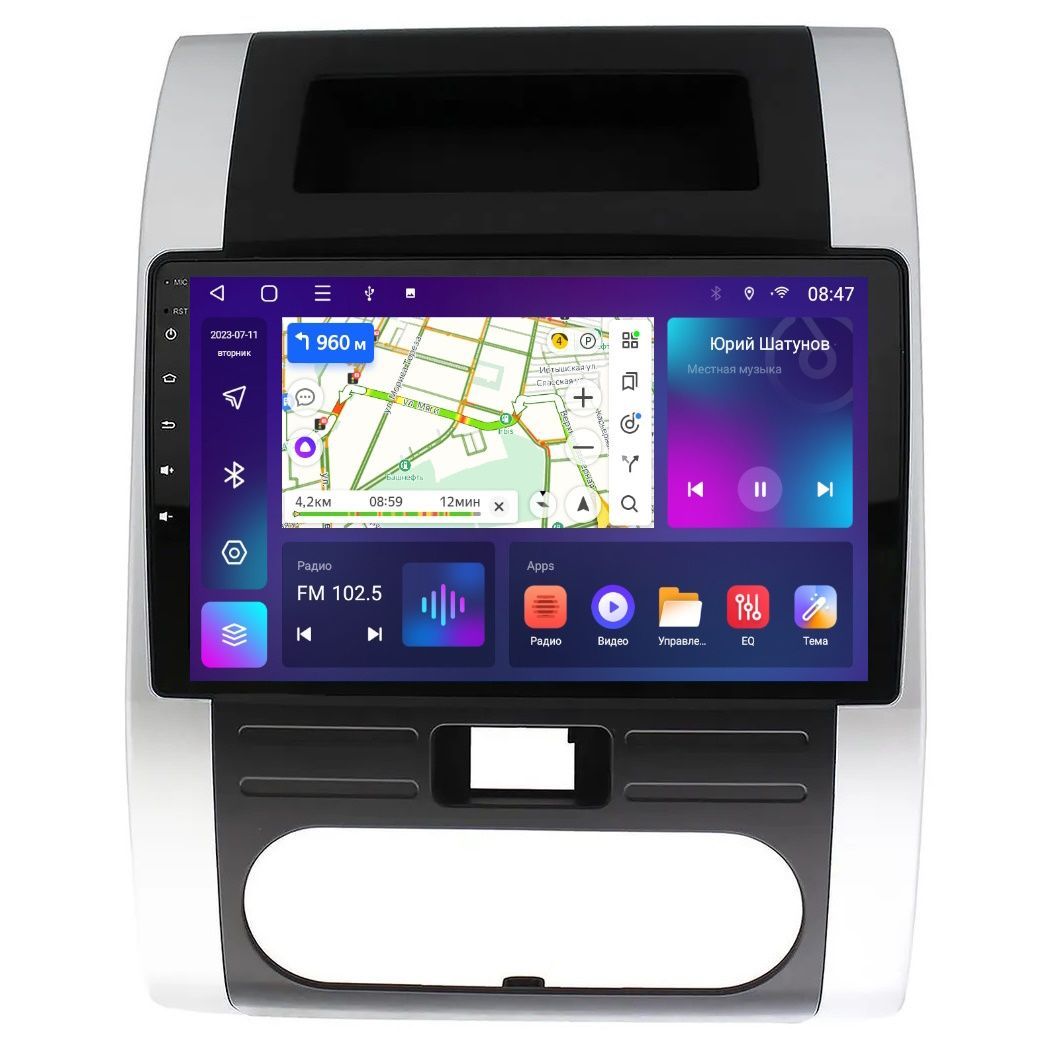 Магнитола EpicAuto T18 Nissan X-Trail T31 2007-2014 - Android 13 - Память 6128 Gb 3450000₽