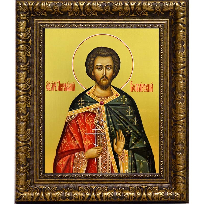 

Авраамий Болгарский, Владимирский мученик. Икона на холсте.