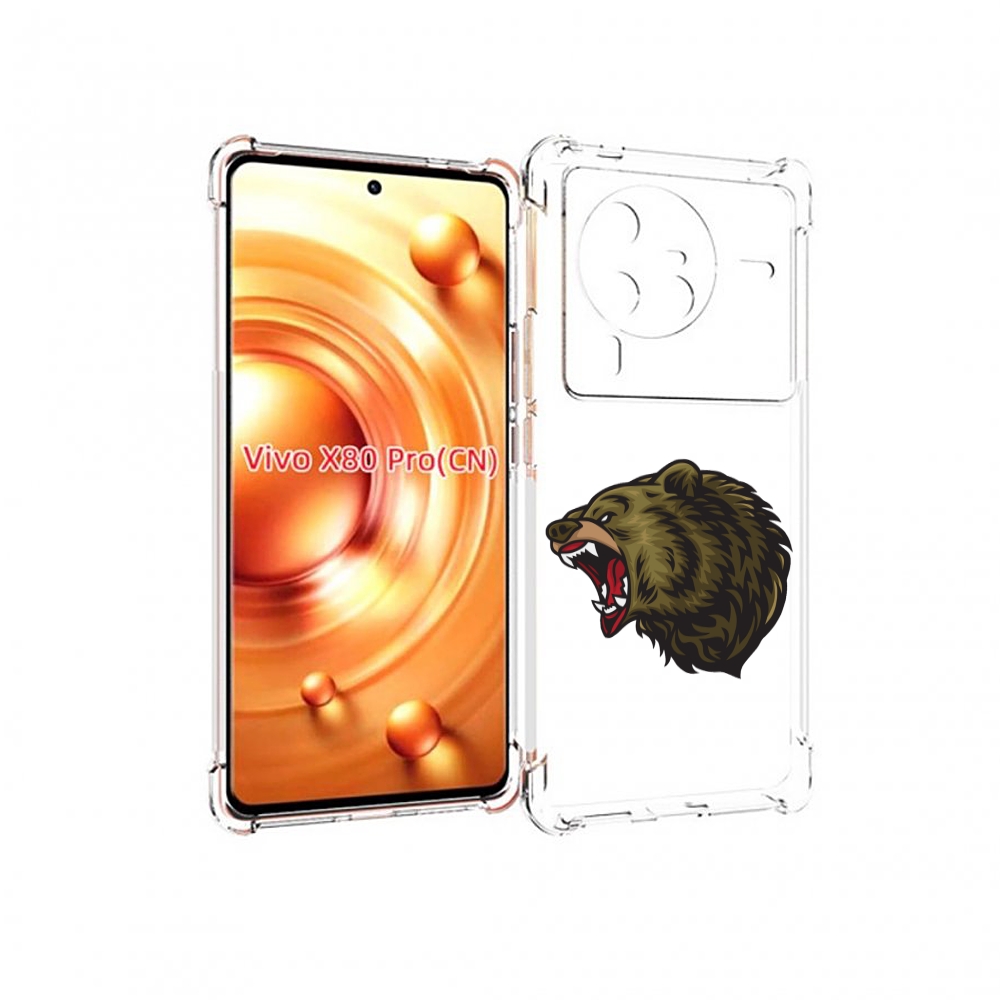 

Чехол MyPads Голова-медведь для Vivo X80 Pro, Прозрачный, Tocco