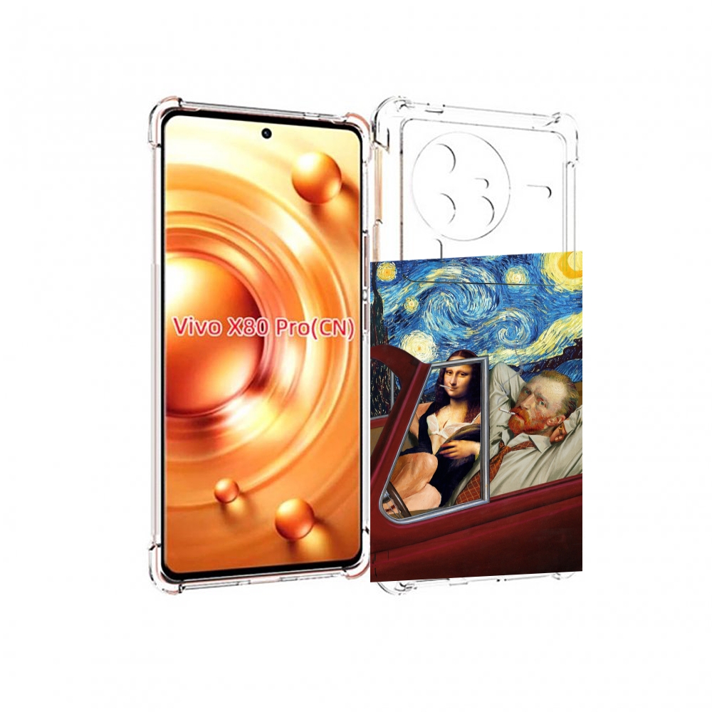 

Чехол MyPads Да-Винчи-в-одном для Vivo X80 Pro, Прозрачный, Tocco