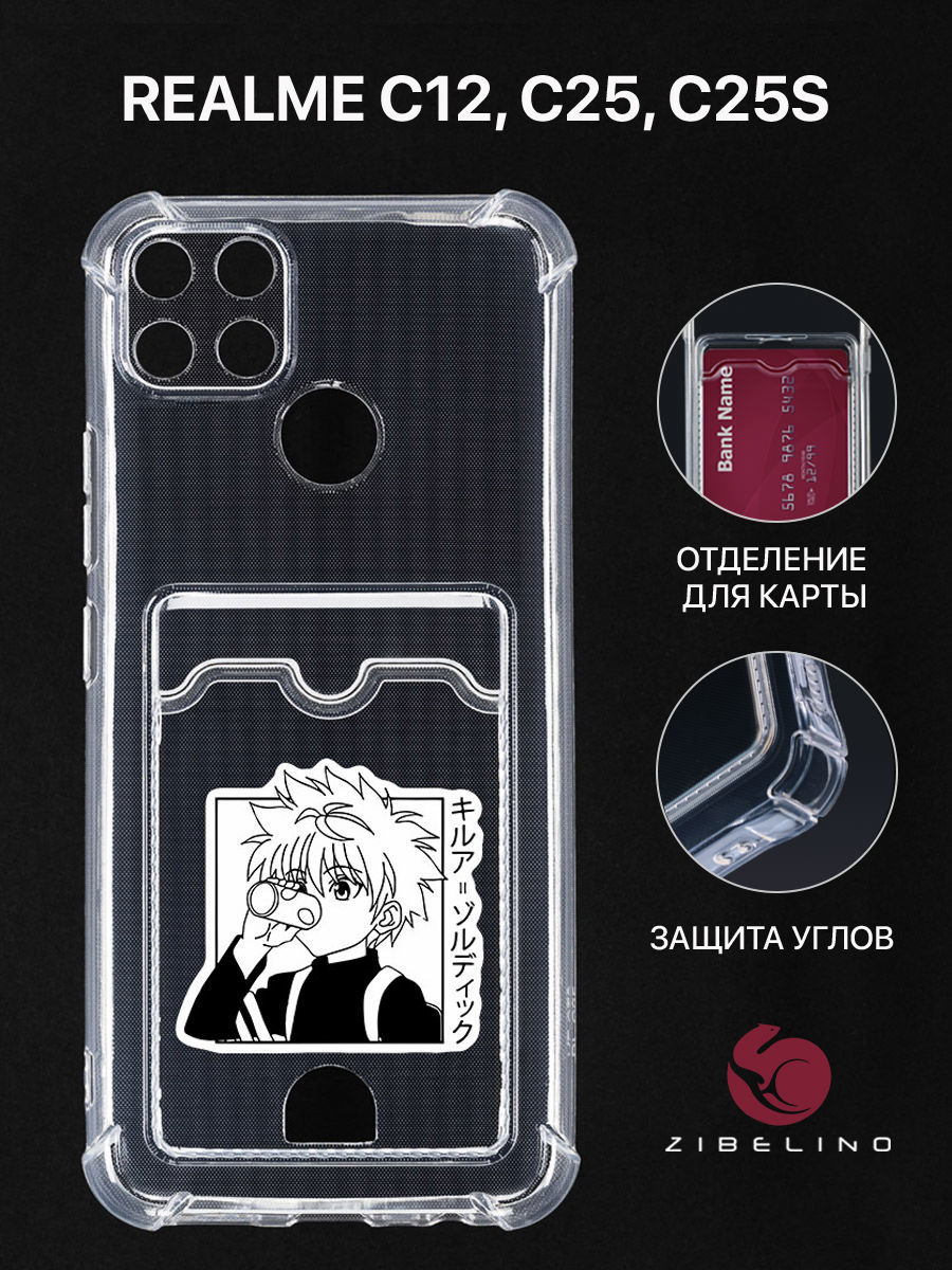 

Чехол Для Realme C12, C25, C25S С Картхолдером, С Принтом Киллуа Чб, Прозрачный, ZSCH-RLM-C12